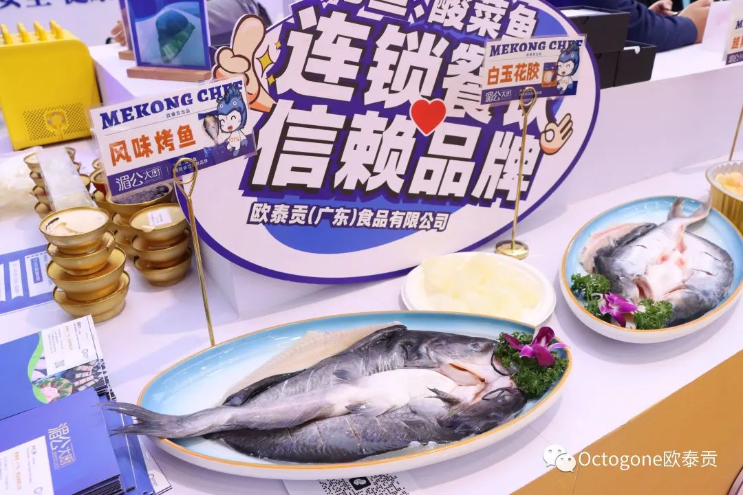 良之隆食材展——欧泰贡聚焦产品与质量，用高品质食材来圈粉啦！ 