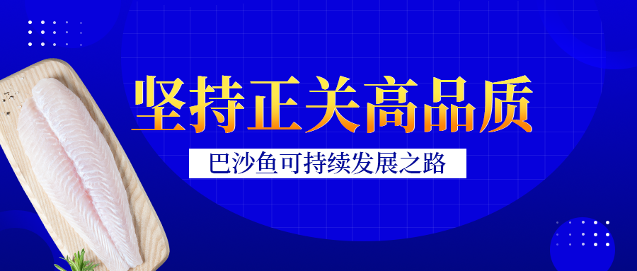 开背鱼需求翻倍，欧泰贡新配方开背鱼来啦！