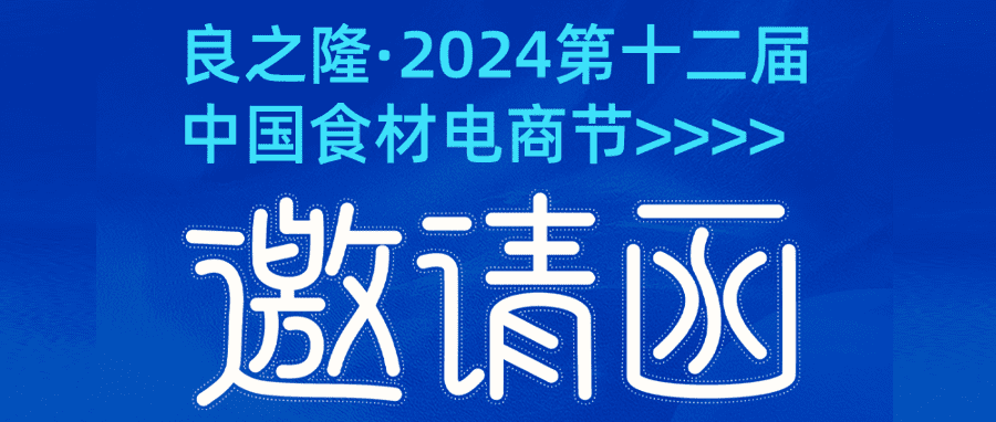 知趋势，行转变！欧泰贡邀您参观3.28-30良之隆展会！